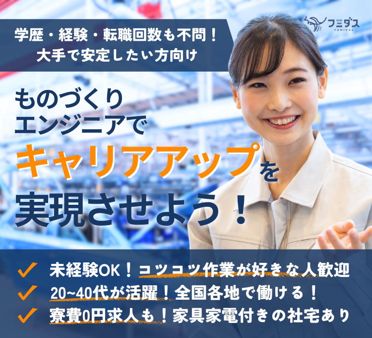 どんなにIOT・AI化が進んでも人にしかできない仕事がある